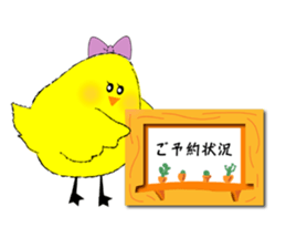 Esthetic salon sticker #11553995