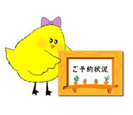 Esthetic salon sticker #11553995