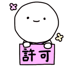 Of Haya-chan fun every day sticker #11554052