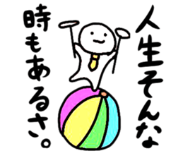 Of Haya-chan fun every day sticker #11554087