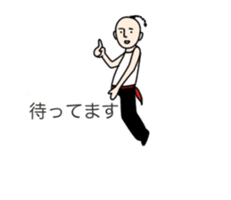 It is the way to Kung Fu sticker #11554149