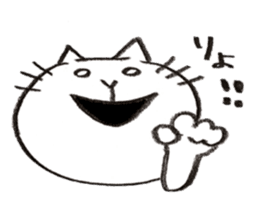 mejiro cat sticker #11554249