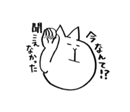 mejiro cat sticker #11554260