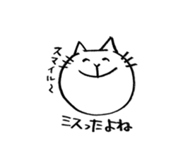 mejiro cat sticker #11554283