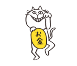 mejiro cat sticker #11554284