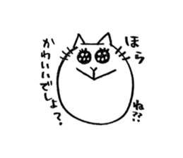 mejiro cat sticker #11554285