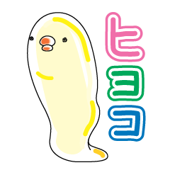 Chick material Johnny