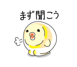 Chick material Johnny sticker #11554325