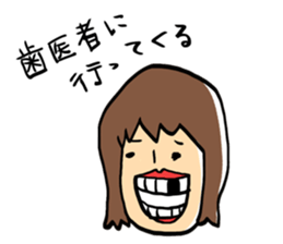 People whowanna go out sticker #11554650