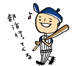 People whowanna go out sticker #11554656