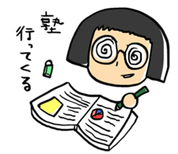 People whowanna go out sticker #11554659