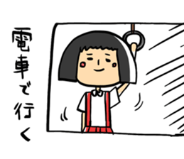 People whowanna go out sticker #11554665