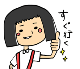 People whowanna go out sticker #11554668