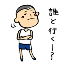 People whowanna go out sticker #11554672