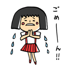 People whowanna go out sticker #11554676