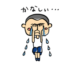 People whowanna go out sticker #11554678