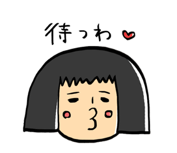 People whowanna go out sticker #11554685