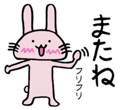 Howahowa rabbit sticker #11554730