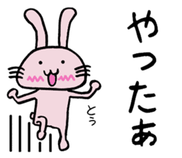 Howahowa rabbit sticker #11554738