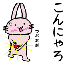 Howahowa rabbit sticker #11554739
