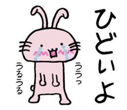 Howahowa rabbit sticker #11554740