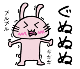 Howahowa rabbit sticker #11554741