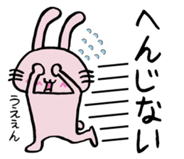 Howahowa rabbit sticker #11554742