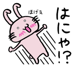 Howahowa rabbit sticker #11554745