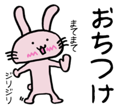 Howahowa rabbit sticker #11554746