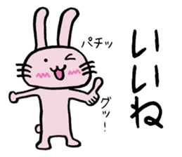 Howahowa rabbit sticker #11554748