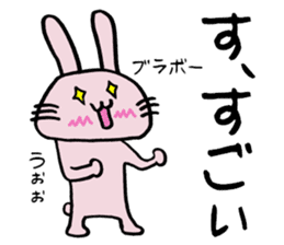 Howahowa rabbit sticker #11554753