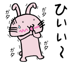 Howahowa rabbit sticker #11554756