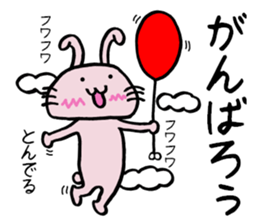 Howahowa rabbit sticker #11554760