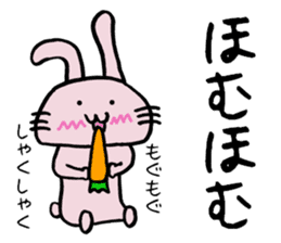 Howahowa rabbit sticker #11554761