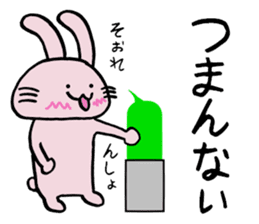 Howahowa rabbit sticker #11554765