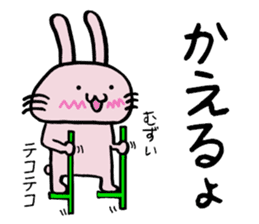 Howahowa rabbit sticker #11554766