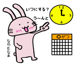 Howahowa rabbit sticker #11554767