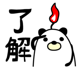 ROKU CANDLE sticker #11554860