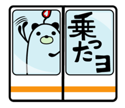 ROKU CANDLE sticker #11554885