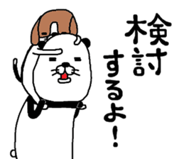 pandatoinu sticker #11554891