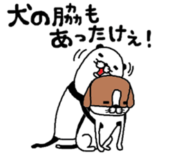 pandatoinu sticker #11554893