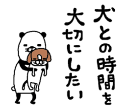 pandatoinu sticker #11554900