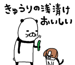 pandatoinu sticker #11554903