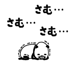 pandatoinu sticker #11554912