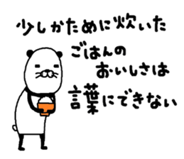 pandatoinu sticker #11554924