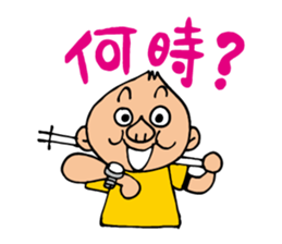 Enjoy! Pole Walking sticker #11554931