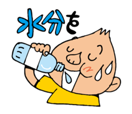 Enjoy! Pole Walking sticker #11554935