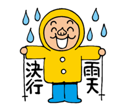 Enjoy! Pole Walking sticker #11554944