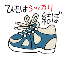 Enjoy! Pole Walking sticker #11554945