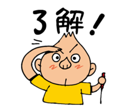 Enjoy! Pole Walking sticker #11554962